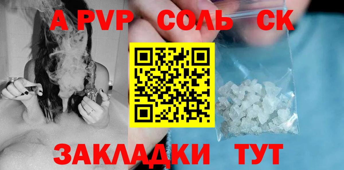 МАРИХУАНА  Калининград  Меф кристаллы  Вход с VPN 