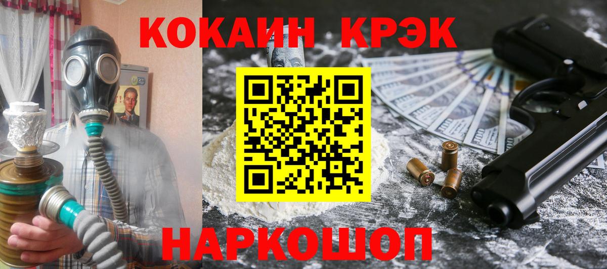 КОКАИН 97% Калининград