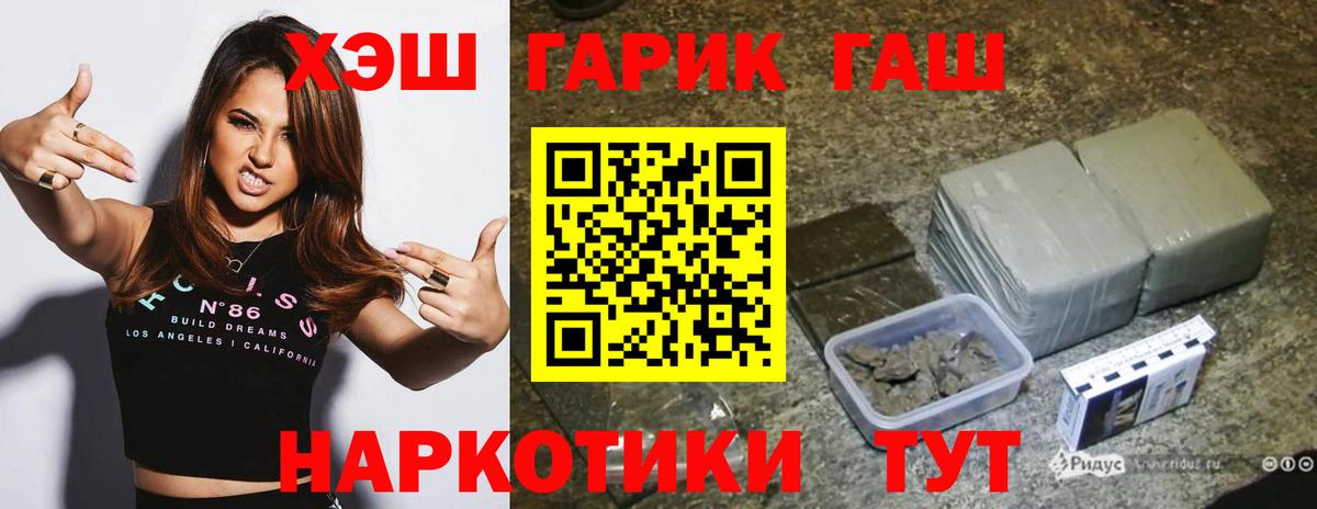Гашиш Ice-O-Lator Калининград