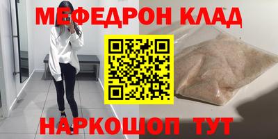 альфа пвп Кумертау