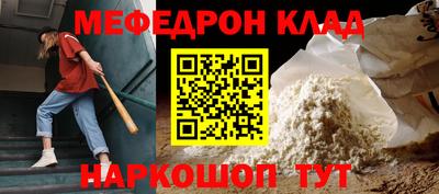 а пвп мука Кунгур