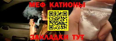 а пвп мука Кунгур