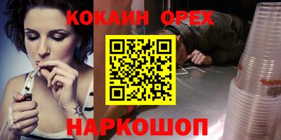 а пвп мука Кунгур