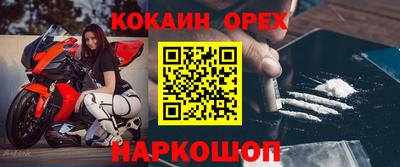 COCAINE Кулебаки