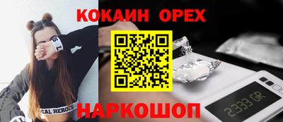 а пвп мука Кунгур