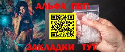 а пвп мука Кунгур
