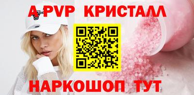 а пвп мука Кунгур