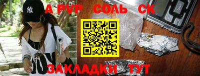 COCAINE Кулебаки