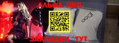 а пвп мука Кунгур