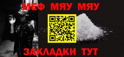альфа пвп Кумертау