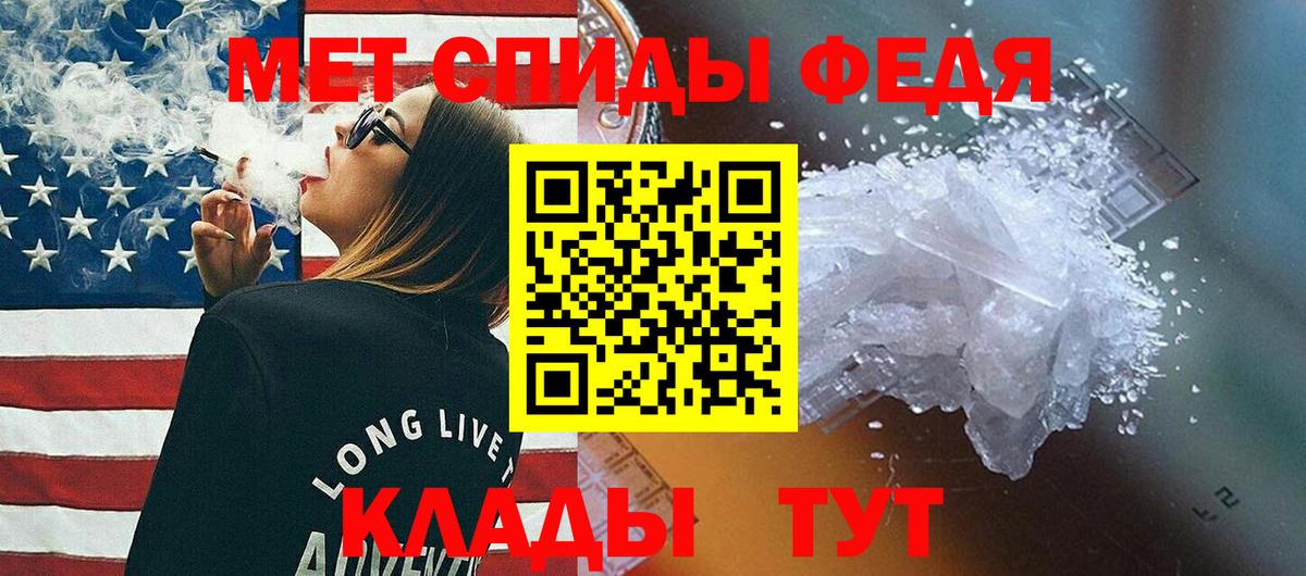 Метамфетамин винт  Метамфетамин винт  Калининград  Вход с VPN 