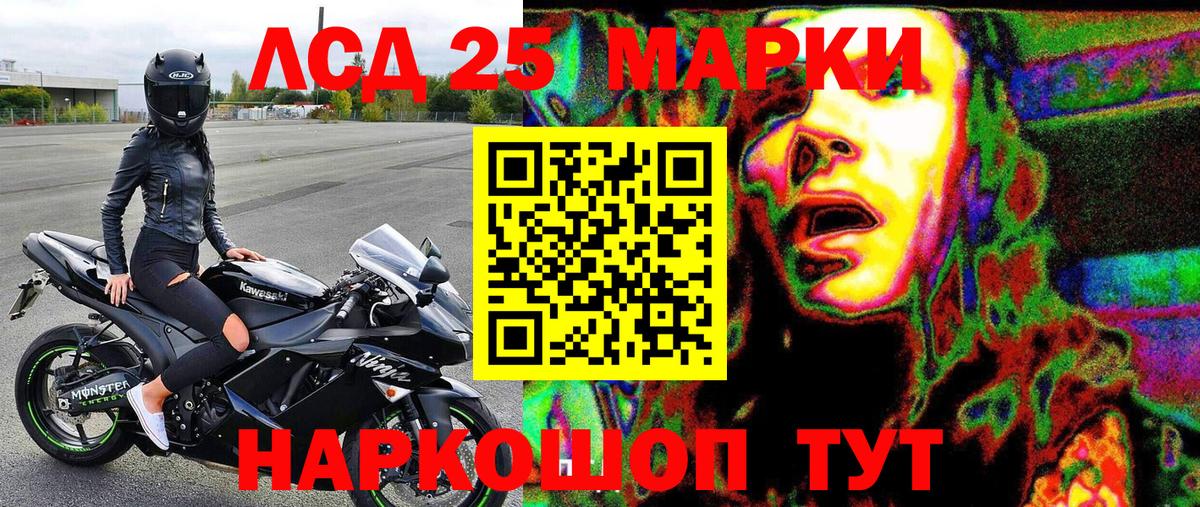 даркнет сайт  Марки N-bome 1500мкг  Вход с VPN  Калининград 