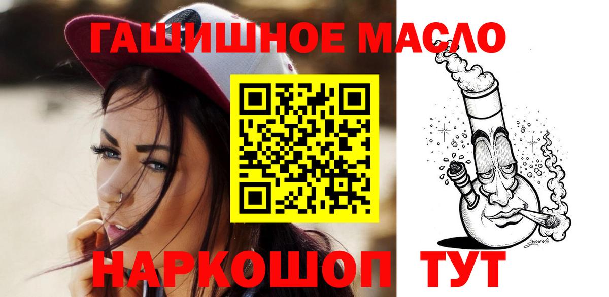 Дистиллят ТГК вейп Калининград