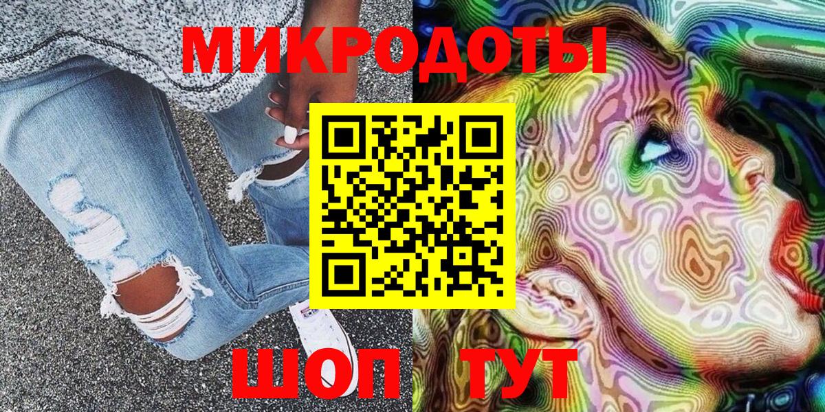 Галлюциногенные грибы ЛСД  Галлюциногенные грибы Psilocybine cubensis  Калининград  где можно купить наркотик  Вход с VPN 